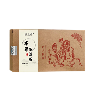 金钱草中草肾石结茶石鸡排溶泡水喝茶效特用专药官方旗舰店内金化