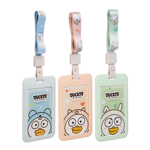 得力证件卡套小刘鸭联名校园胸牌员工牌饭卡幼儿园接送卡卡通卡套