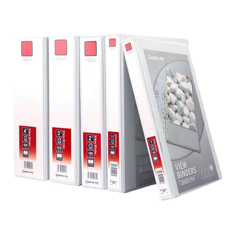齐心文件夹打孔活页夹PVC档案夹