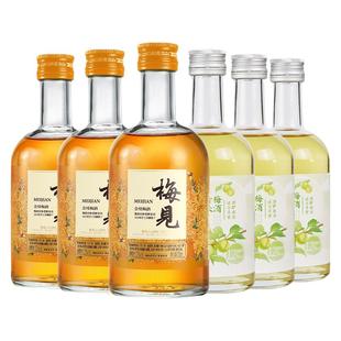梅见原味青梅酒超酸版150ml小瓶果酒女士微醺甜酒