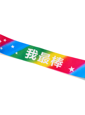 儿童彩虹跑步吸汗不勒头带