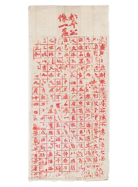 高清艺术喷绘画芯临摹学习装饰画
