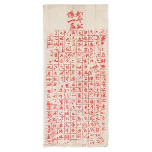 魏碑龙门二十品比丘慧为亡父始平公造像记古代字画朱砂碑拓复制品