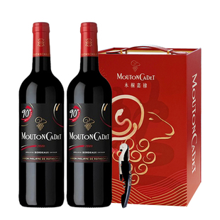 轩尼诗红酒法国原瓶进口木桐嘉棣礼盒两只装送礼葡萄酒750ml*2