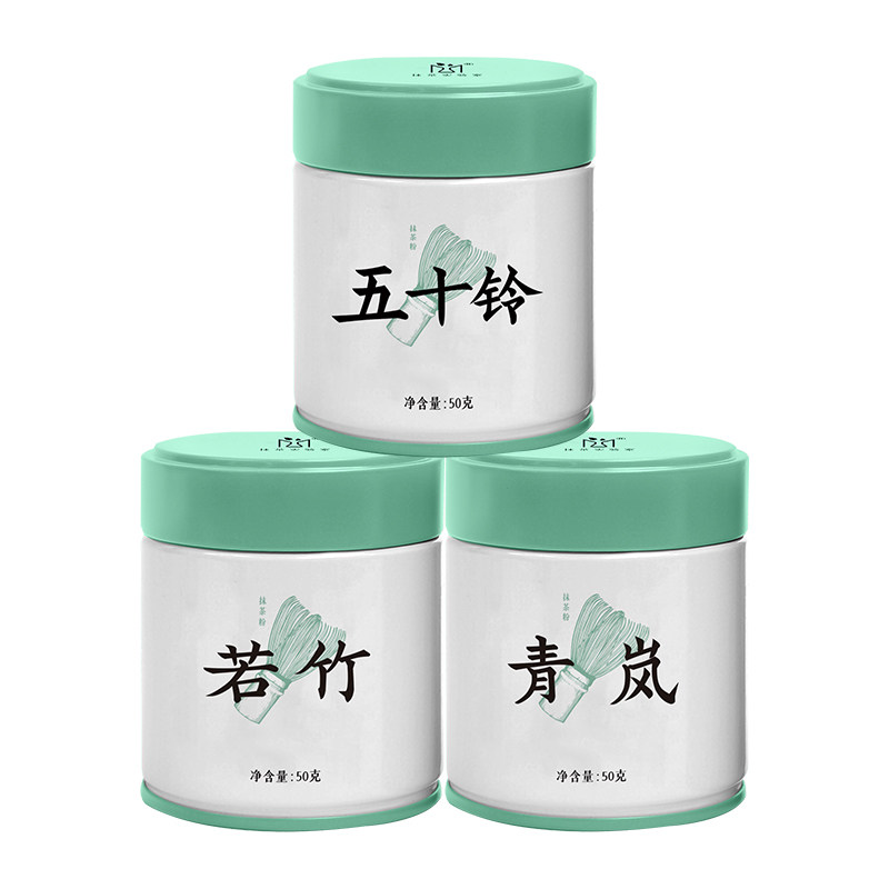 抹茶实验室国产纯抹茶粉五十铃青岚若竹烘焙直冲饮用道拿铁奶茶筅