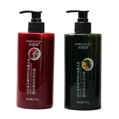 打蜡膏蓝黑色护发护理嘉瀛