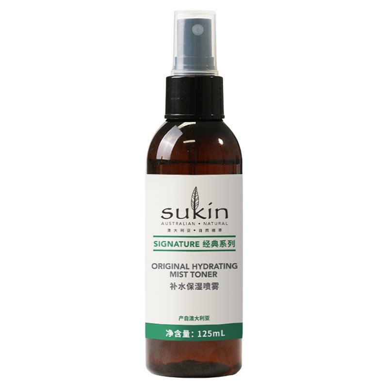 【推荐买2件】Sukin补水保湿喷雾125ml干敏肌可用补水高效保湿