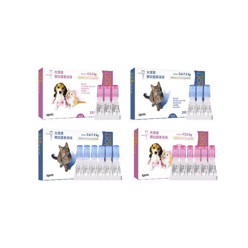 大宠爱驱虫药内外同驱幼猫幼犬狗