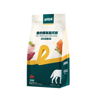派得丛林牛肉通用全价狗粮2.5kg