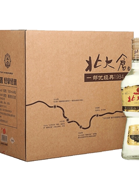 北大仓百年50度酱香纯粮酿造白酒