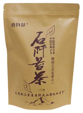 贵州绿茶梵净山石阡苔茶2026新茶一级毛峰一芽一叶高山云雾手工茶
