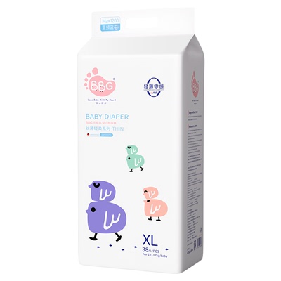 BBG蓝芯丝薄纸尿裤拉拉裤超薄