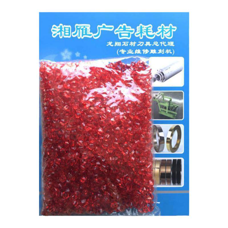 发光字广告耗材7彩钻石多色可选