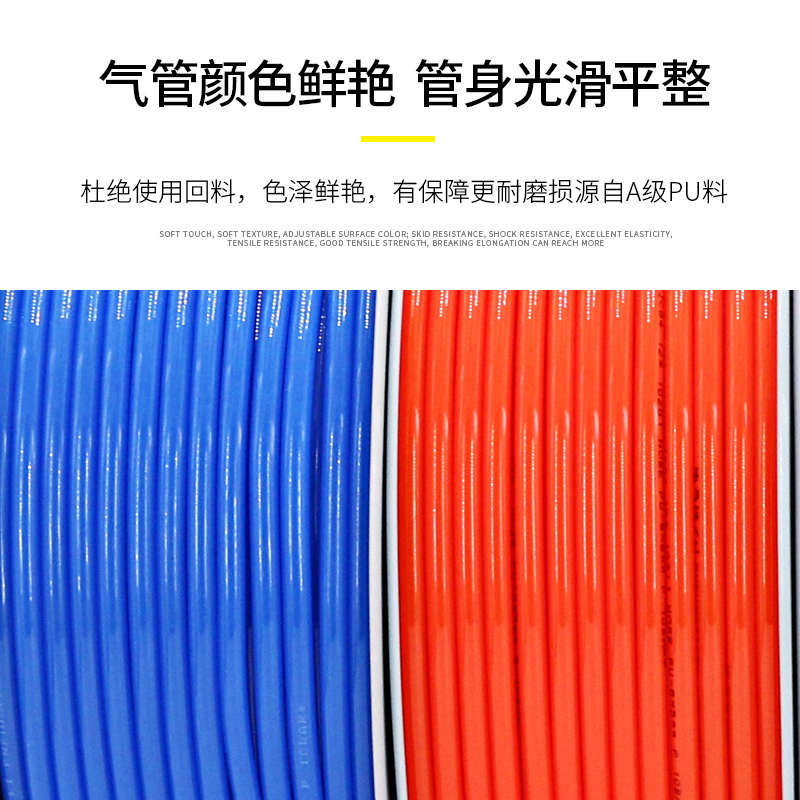 气管空压机软管汽管10mm高压管16气泵管气线12mm气动6透明8厘pu管