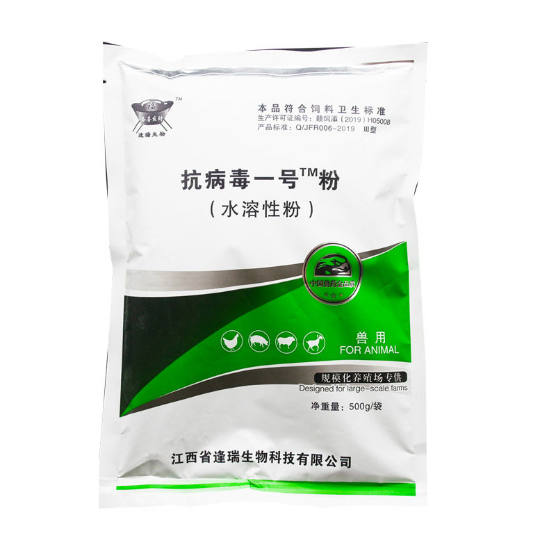 黄芪多糖粉兽用可溶性粉鸡禽鸭鹅猪牛羊龟抗病毒1号饲料原料