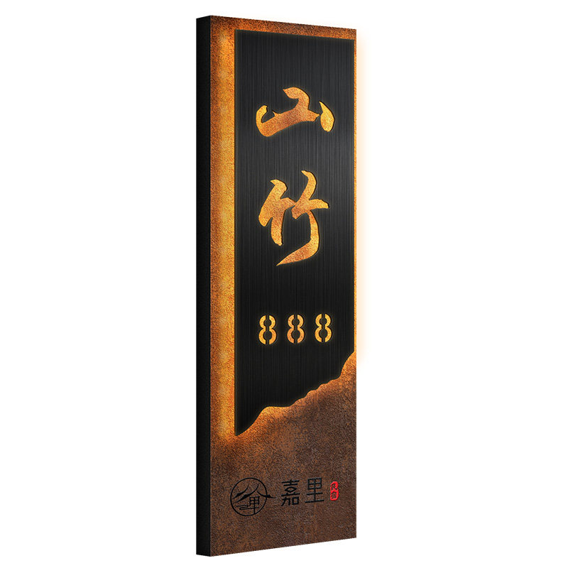 拉丝镂空发光门牌耐磨抗刮不褪色