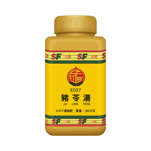 【官方正品】仙丰猪苓汤倪海厦中国台湾仙丰汉方中药滋阴清热利水