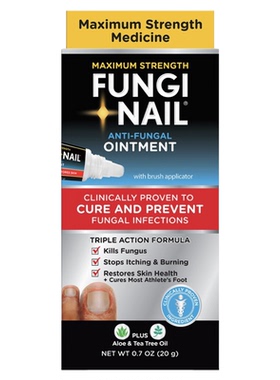 现货/直邮美国Fungi Nail指甲修复液涂抹液笔软膏真菌亮甲液新生