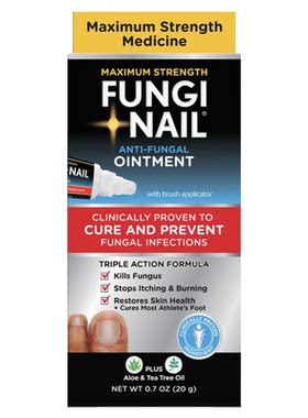 现货/直邮美国Fungi Nail黑灰指甲涂抹液笔软膏真菌亮甲液新生