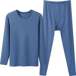 三枪暖绒棉保暖内衣男加绒加厚新品秋衣秋裤套装女棉毛衫裤中老年