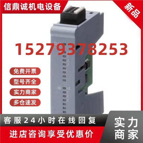 议价6ES7232-4HD50-0XB0西门子S7-1200G2 SB1232 6ES7232-4HD50-O