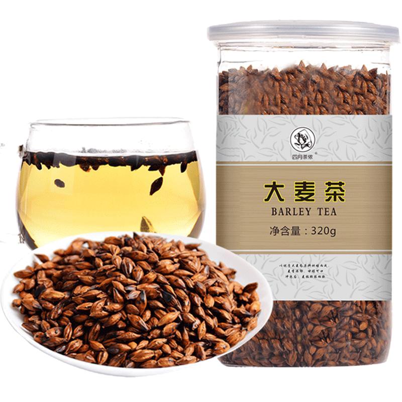 四月茶侬烘焙型320g原粒花茶