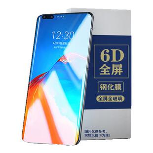 适用于华为dvc一an2O钢化膜dvcan一20防窥膜tn20全屏保护davinci畅享20Pro畅想20por手机膜dvc-an20防偷窥dvc