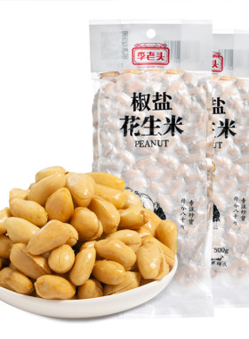 李老头椒盐麻辣花生米老字号花生