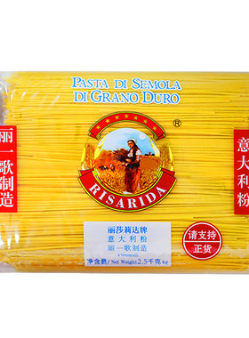 丽莎莉达意大利粉2500g牛排配料