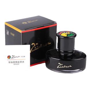 pimio毕加索墨水钢笔非碳素速干50ml墨水染料型大容量墨水成人办公学生练习钢笔墨水送毕加索原装30ml黑墨水