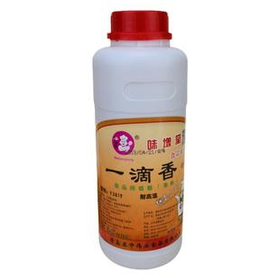 味增堂一滴香 飘香火锅飘香剂 麻辣烫过桥米线 500g 包邮