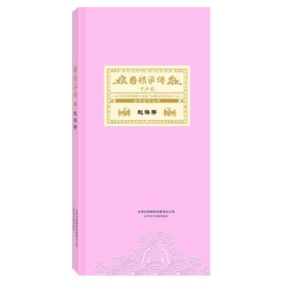 国韵承传：赵葆秀 京剧名家唱段 教学原装正版DVD