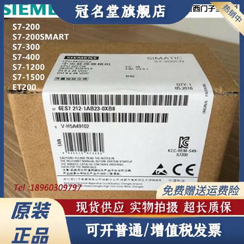 议价西门子6ES7211/7212/7214/7216-0/1/2AD/BD/AA/BB/AB/BA23-0X