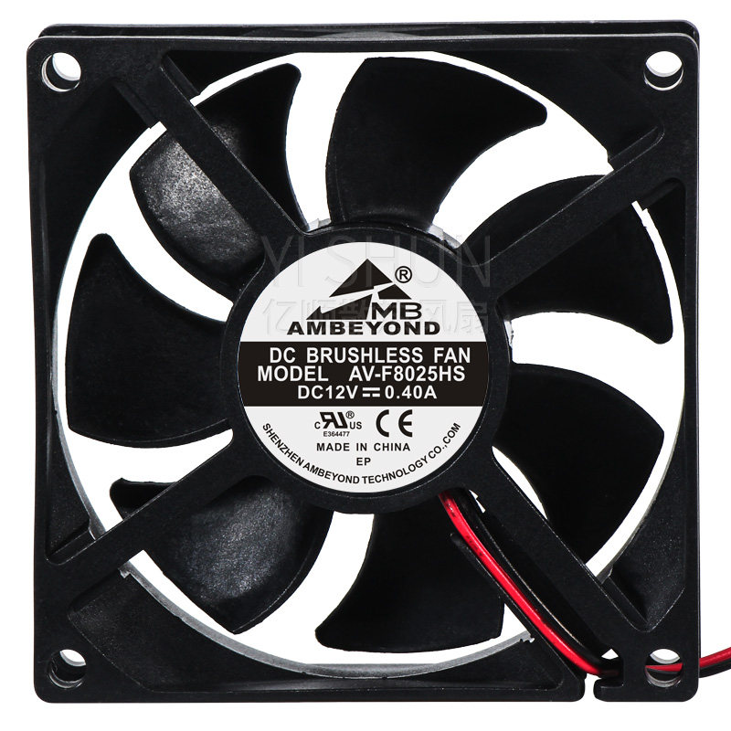 原装烘干机AV-F8025HS 12V0.40A8cm厘米干衣机配件通用散热器风扇