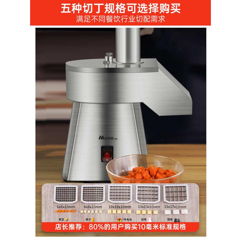 多功能切菜机商用全自动蔬菜片土豆丝块萝卜粒切菜神器小型切丁机