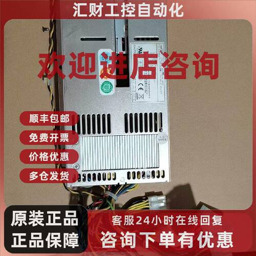 议价EMACS新巨M1S25400V4H服务器电源1