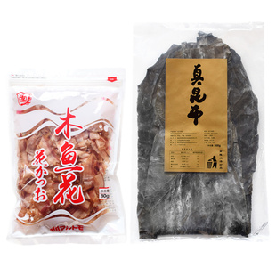日式高汤昆布300+丸友木鱼花80g鲣鱼削片柴鱼片昆布一级出汁高汤
