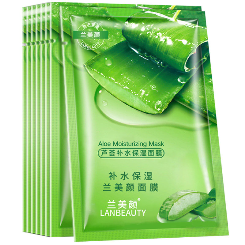 兰美颜芦荟面膜补水保湿白皙清洁女植物库拉索芦荟胶滋润正品