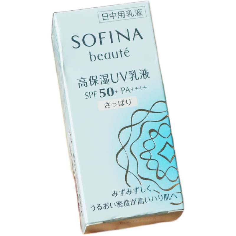 临期清仓苏菲娜防晒霜白蓝小花清爽美白SPF50防紫外线 12ML