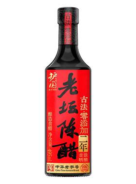 护国岩酿造陈醋古法零添加