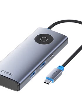 派码Type-C扩展坞HDMI转接USB