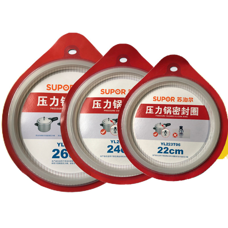 苏泊尔压力锅密封圈原厂胶圈