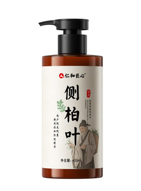 【商超同款】侧柏叶防脱洗发水
