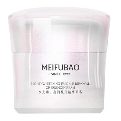 美肤宝水光臻白高端美白淡斑面霜