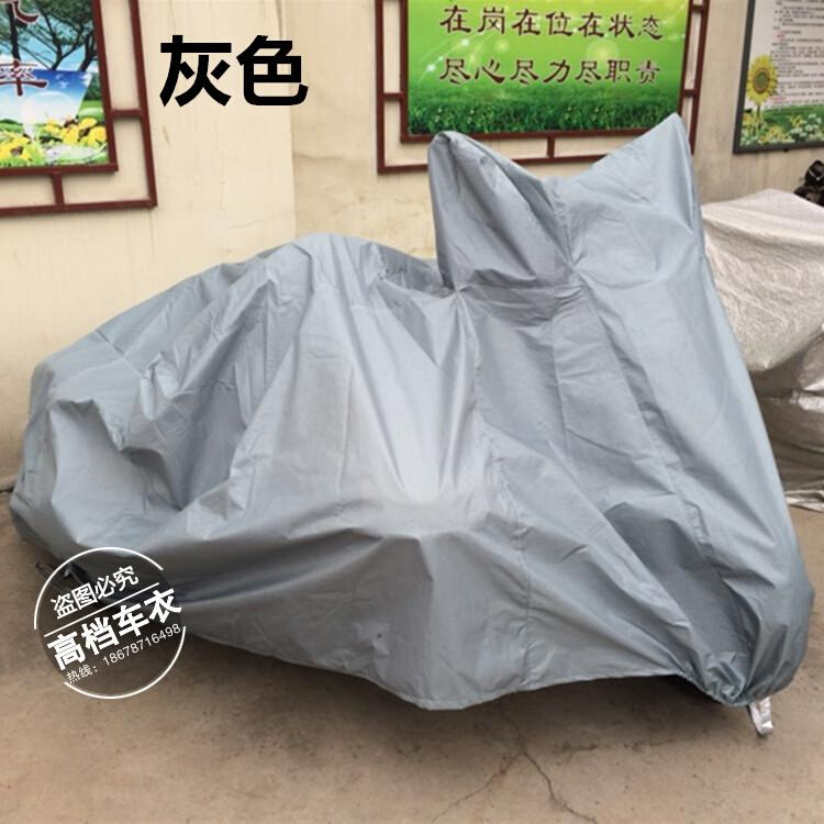 银钢150/200船型偏边三轮摩托车罩衣150迷你mini三轮挎斗车衣罩子