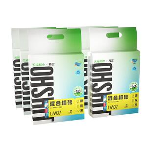 【超市独家】再三混合猫砂2.5kg*6活性炭除臭豆腐膨润土猫沙低粉