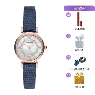 自营阿玛尼手表女时尚潮流