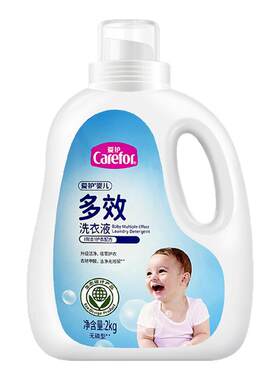 爱护深层洁净多效亲肤洗衣液
