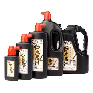 墨汁书法专用墨水毛笔国画朱砂墨朱砂液金墨金墨汁金色墨汁工地用白墨朱墨大瓶轻胶书画墨汁油烟墨黑墨汁小瓶