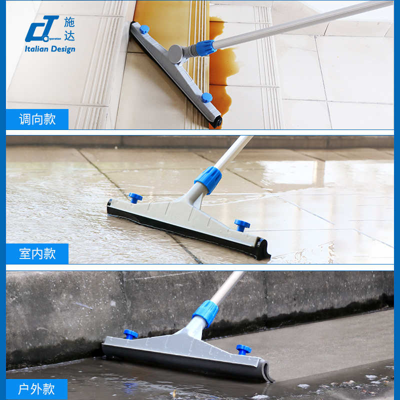 意大利CT施达室内外瓷砖地板刮水器推水器扫水橡胶硅胶条地面水刮